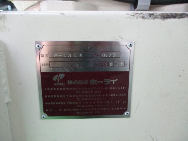Ӌ@ ݌ɏ ݌ɔԍ:60390 - ЃV[AhV[ | Îˏo`@  Ӌ@ ̐古