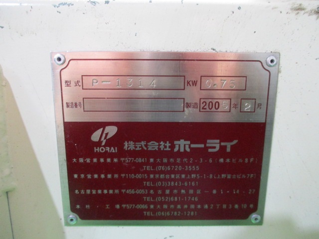 Ӌ@ ݌ɏ ݌ɔԍ:60392 - ЃV[AhV[ | Îˏo`@  Ӌ@ ̐古