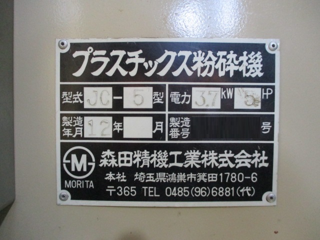 Ӌ@ ݌ɏ ݌ɔԍ:60446 - ЃV[AhV[ | Îˏo`@  Ӌ@ ̐古