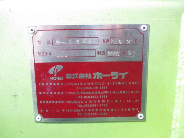 Ӌ@ ݌ɏ ݌ɔԍ:70140 - ЃV[AhV[ | Îˏo`@  Ӌ@ ̐古