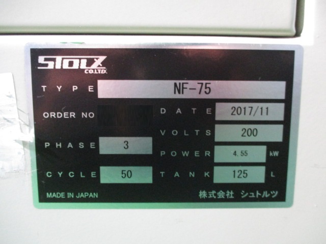 hC[ ݌ɏ ݌ɔԍ:60276 - ЃV[AhV[ | Îˏo`@  Ӌ@ ̐古