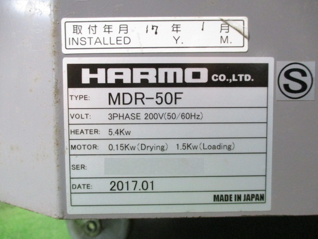 hC[ ݌ɏ ݌ɔԍ:70156 - ЃV[AhV[ | Îˏo`@  Ӌ@ ̐古