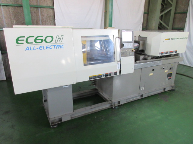 Injection moulding machine stocklist stock number:40477 - C and C Corporation.