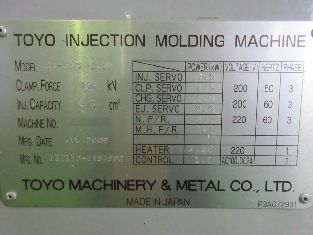 Injection moulding machine stocklist stock number:50355 - C and C Corporation.
