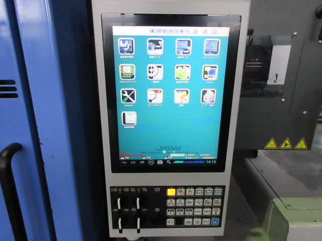 Injection moulding machine stocklist stock number:60261 - C and C Corporation.