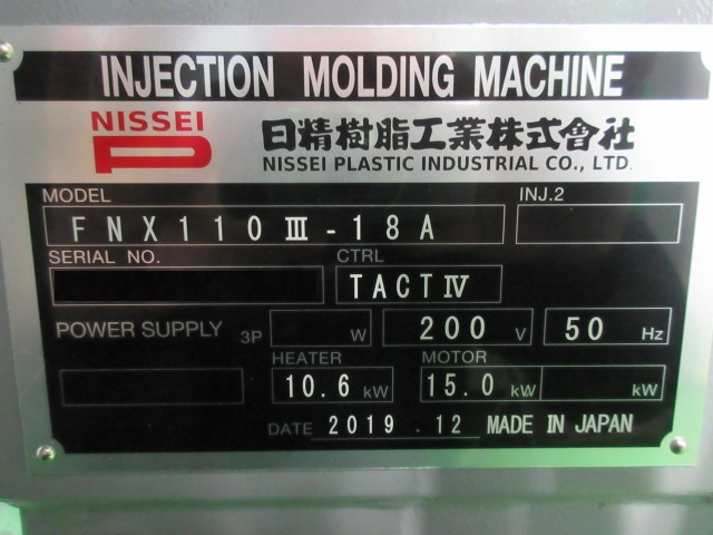 Injection moulding machine stocklist stock number:60300 - C and C Corporation.
