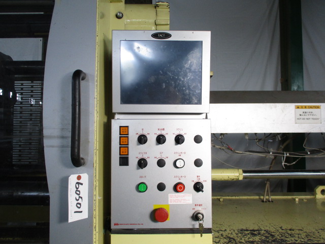 Injection moulding machine stocklist stock number:60501 - C and C Corporation.