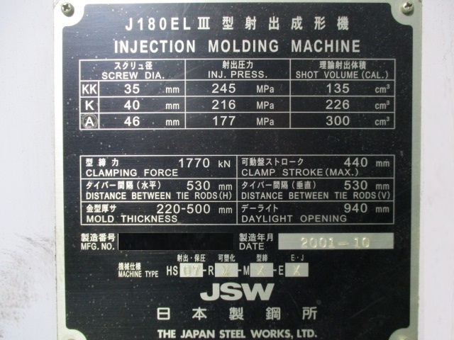Injection moulding machine stocklist stock number:60579 - C and C Corporation.
