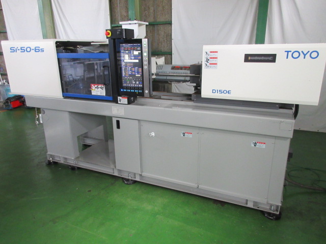 Injection moulding machine stocklist stock number:60611 - C and C Corporation.