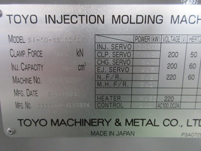 Injection moulding machine stocklist stock number:60611 - C and C Corporation.