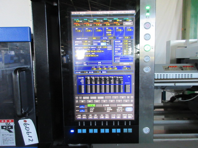 Injection moulding machine stocklist stock number:60612 - C and C Corporation.