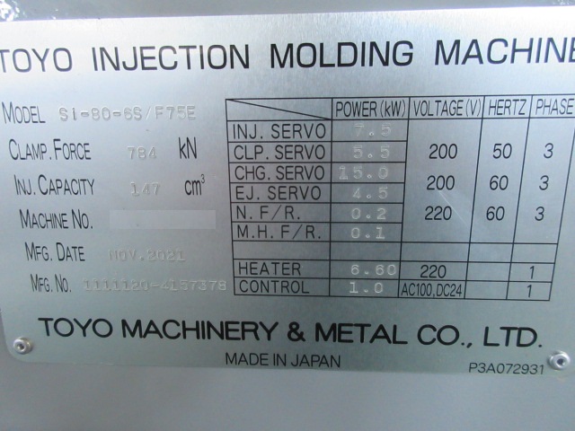 Injection moulding machine stocklist stock number:60612 - C and C Corporation.