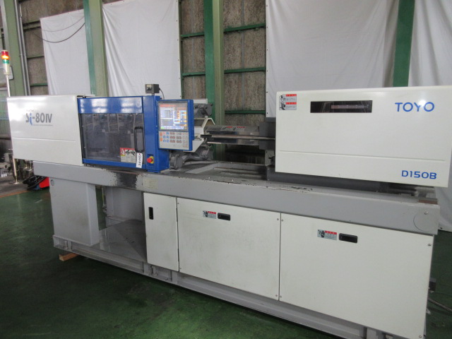 Injection moulding machine stocklist stock number:70048 - C and C Corporation.