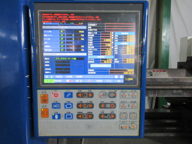 Injection moulding machine stocklist stock number:70048 - C and C Corporation.