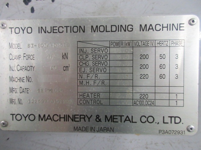 Injection moulding machine stocklist stock number:70048 - C and C Corporation.