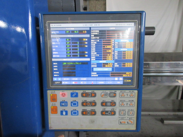 Injection moulding machine stocklist stock number:70049 - C and C Corporation.