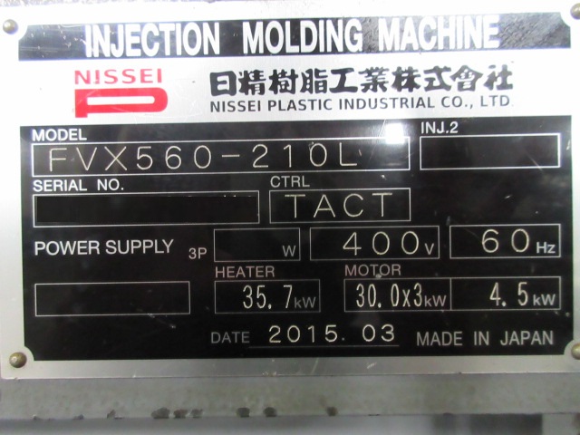 Injection moulding machine stocklist stock number:70053 - C and C Corporation.
