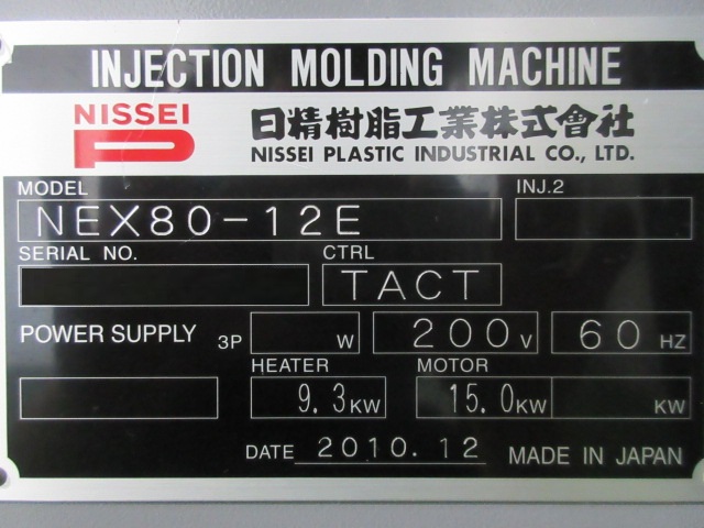 Injection moulding machine stocklist stock number:70063 - C and C Corporation.