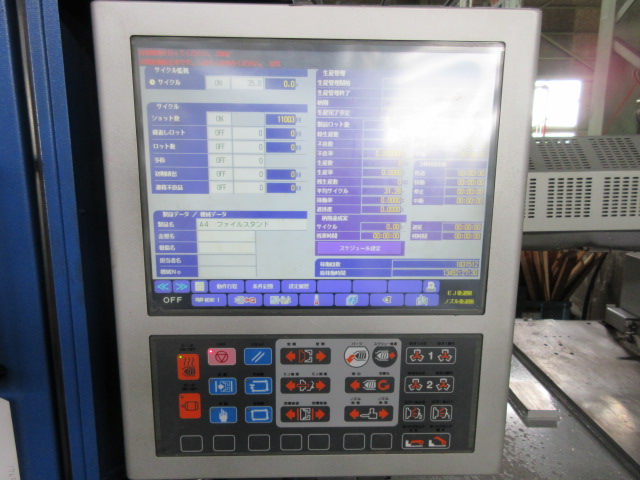 Injection moulding machine stocklist stock number:70116 - C and C Corporation.