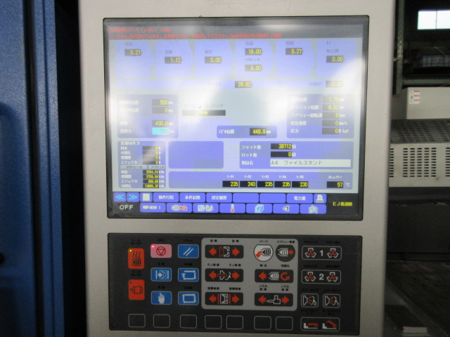 Injection moulding machine stocklist stock number:70117 - C and C Corporation.