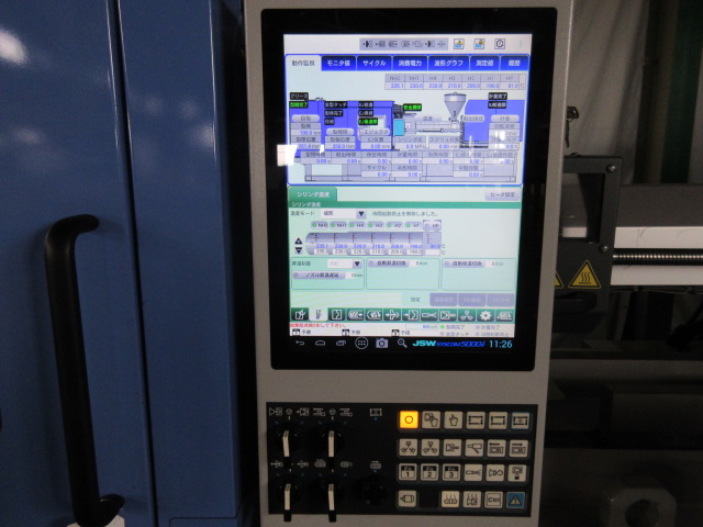 Injection moulding machine stocklist stock number:70255 - C and C Corporation.