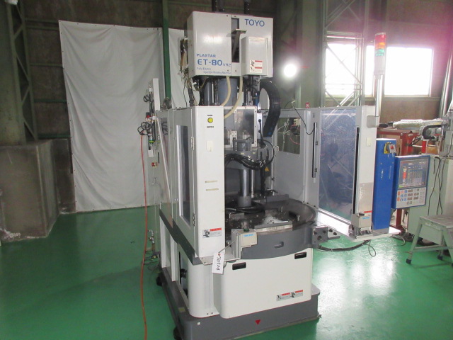 Injection moulding machine stocklist stock number:70524 - C and C Corporation.