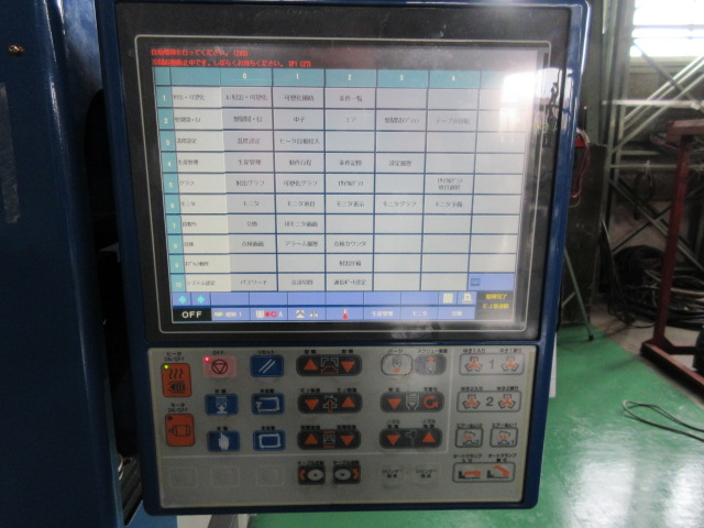 Injection moulding machine stocklist stock number:70524 - C and C Corporation.