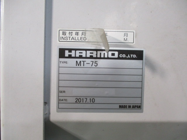 ݌ɏ ݌ɔԍ:70151 - ЃV[AhV[ | Îˏo`@  Ӌ@ ̐古