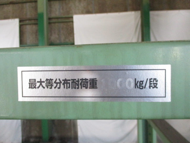 ݌ɏ ݌ɔԍ:70217 - ЃV[AhV[ | Îˏo`@  Ӌ@ ̐古