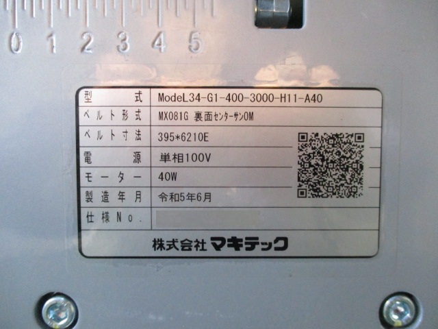 �݌ɏ�� �݌ɔԍ�:70224 - ������ЃV�[�A���h�V�[ | ���Îˏo���`�@ �� ���Ӌ@ �̐�古��