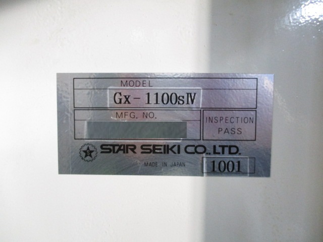 o@ ݌ɏ ݌ɔԍ:50339- ЃV[AhV[ | Îˏo`@  Ӌ@ ̐古
