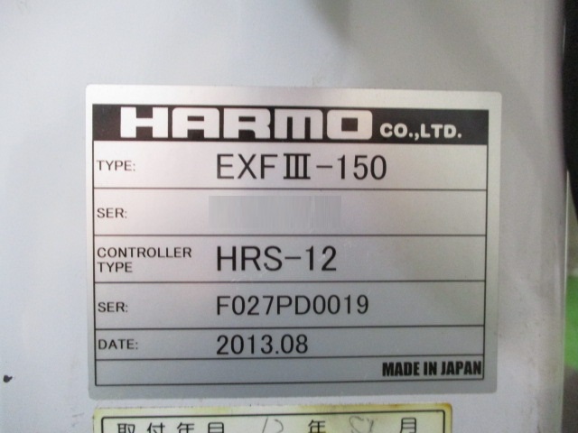 o@ ݌ɏ ݌ɔԍ:60397- ЃV[AhV[ | Îˏo`@  Ӌ@ ̐古