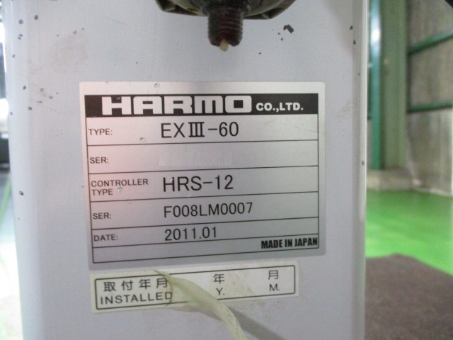 o@ ݌ɏ ݌ɔԍ:60398- ЃV[AhV[ | Îˏo`@  Ӌ@ ̐古