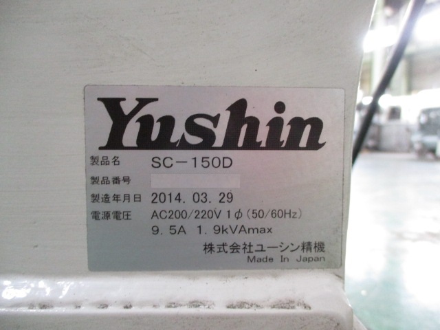 o@ ݌ɏ ݌ɔԍ:60495- ЃV[AhV[ | Îˏo`@  Ӌ@ ̐古
