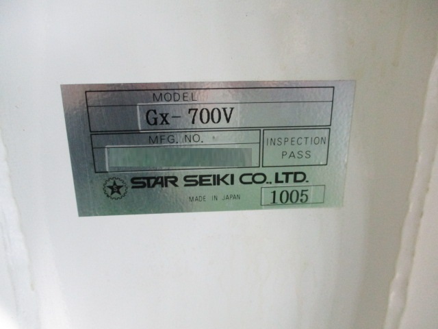 o@ ݌ɏ ݌ɔԍ:60564- ЃV[AhV[ | Îˏo`@  Ӌ@ ̐古