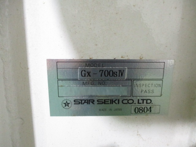 o@ ݌ɏ ݌ɔԍ:60569- ЃV[AhV[ | Îˏo`@  Ӌ@ ̐古