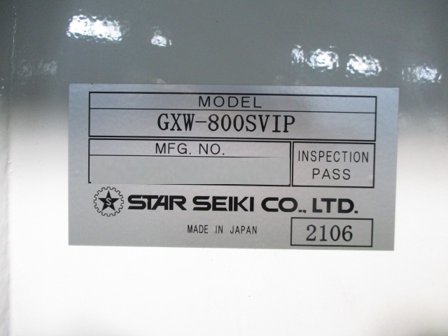 o@ ݌ɏ ݌ɔԍ:60571- ЃV[AhV[ | Îˏo`@  Ӌ@ ̐古