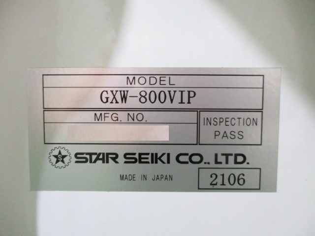 o@ ݌ɏ ݌ɔԍ:60573- ЃV[AhV[ | Îˏo`@  Ӌ@ ̐古