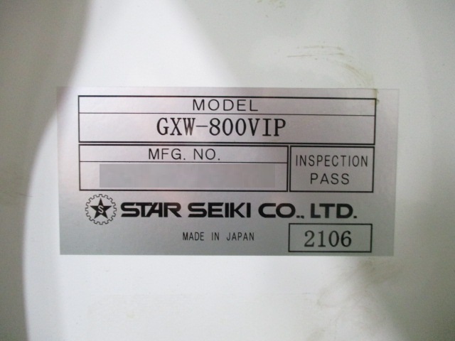 o@ ݌ɏ ݌ɔԍ:60574- ЃV[AhV[ | Îˏo`@  Ӌ@ ̐古