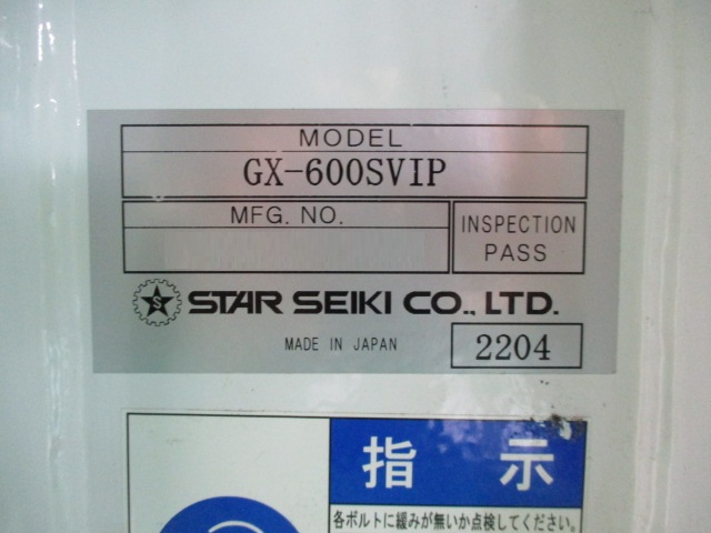 ��o�@ �݌ɏ�� �݌ɔԍ�:60614- ������ЃV�[�A���h�V�[ | ���Îˏo���`�@ �� ���Ӌ@ �̐�古��