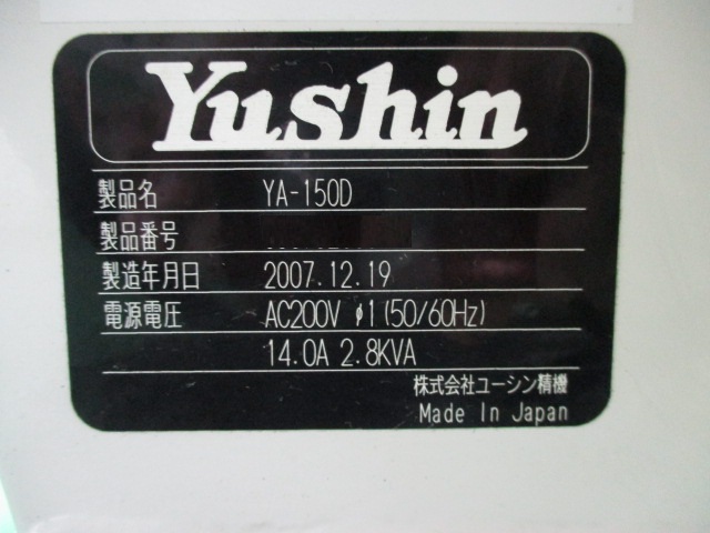 ��o�@ �݌ɏ�� �݌ɔԍ�:70300- ������ЃV�[�A���h�V�[ | ���Îˏo���`�@ �� ���Ӌ@ �̐�古��