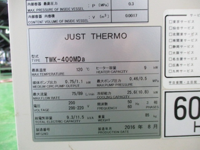 @ ݌ɏ ݌ɔԍ:60364 - ЃV[AhV[ | Îˏo`@  Ӌ@ ̐古