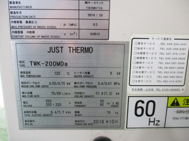 @ ݌ɏ ݌ɔԍ:60366 - ЃV[AhV[ | Îˏo`@  Ӌ@ ̐古