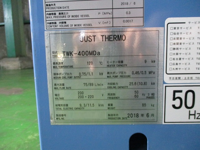 @ ݌ɏ ݌ɔԍ:70168 - ЃV[AhV[ | Îˏo`@  Ӌ@ ̐古